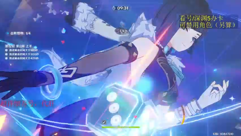 【2022-11-07 00点场】刻晴天下第一优雅：限时免费看号