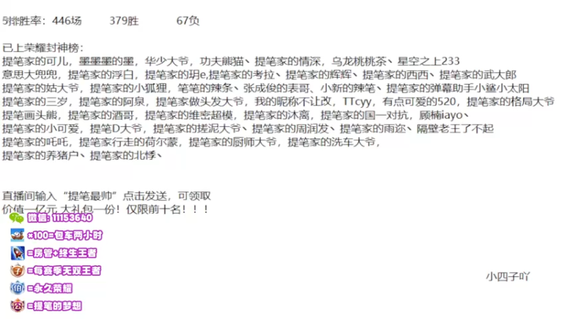 【2022-11-07 19点场】HK提笔：两个国服带粉，可以上号帮打