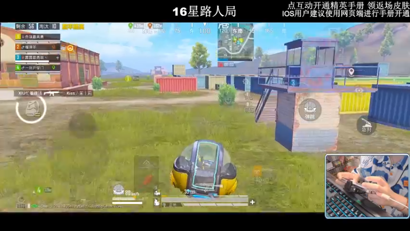 【2022-11-07 02点场】小妖洋：【开精英手册换皮肤啦】
