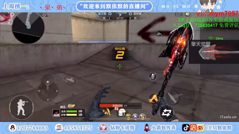 【2022-11-05 16点场】默依默：【签到得永久英雄级武器】
