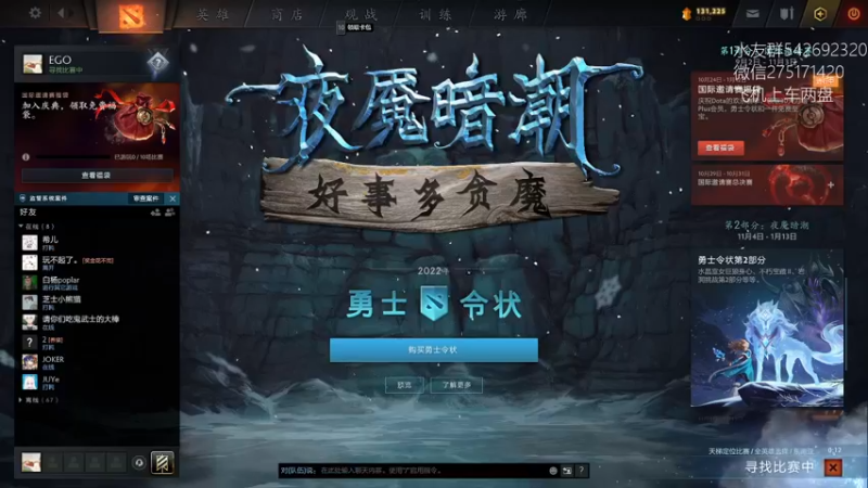 【2022-11-07 08点场】小粥泥浆：关键词:哈斯卡还得看这里