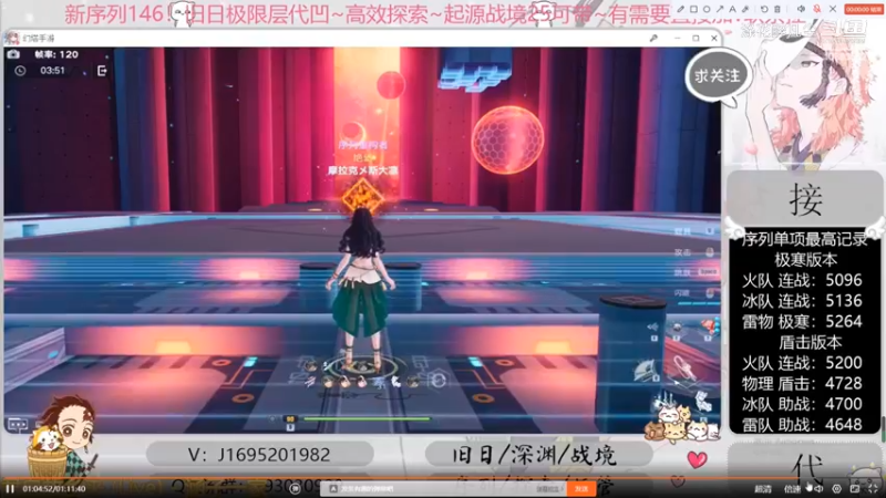【幻塔 涤花醉凡尘】物理盾击序列4748分！乌米：谁嫌我弱？出来说话！
