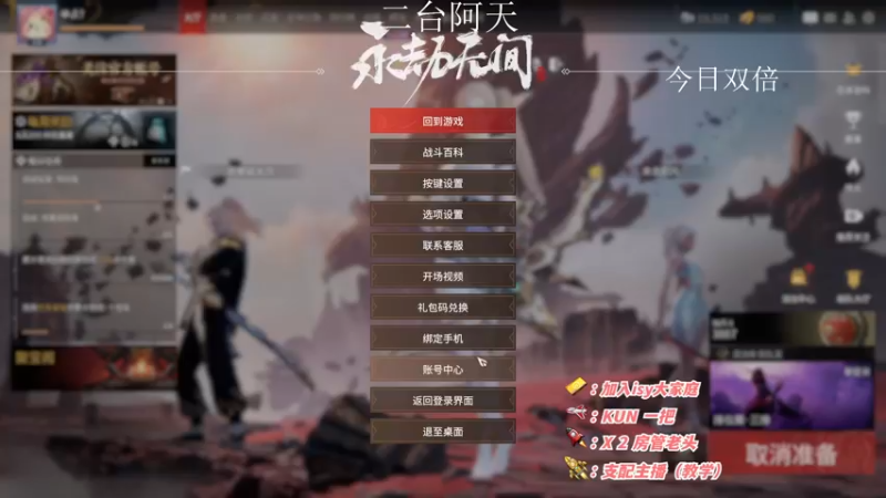 【2022-11-07 07点场】sysyu：单排天人第一 赛季末上分认准这里！！