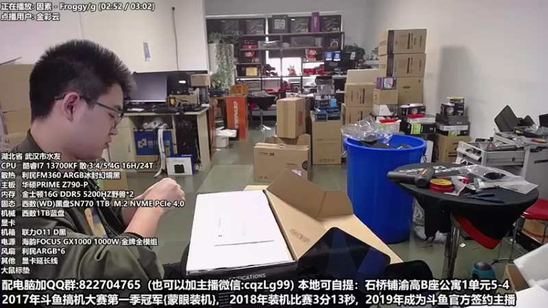 【2022-11-07 16点场】重庆刚哥金牌装机店：重庆刚哥 配电脑 双11活动开始了