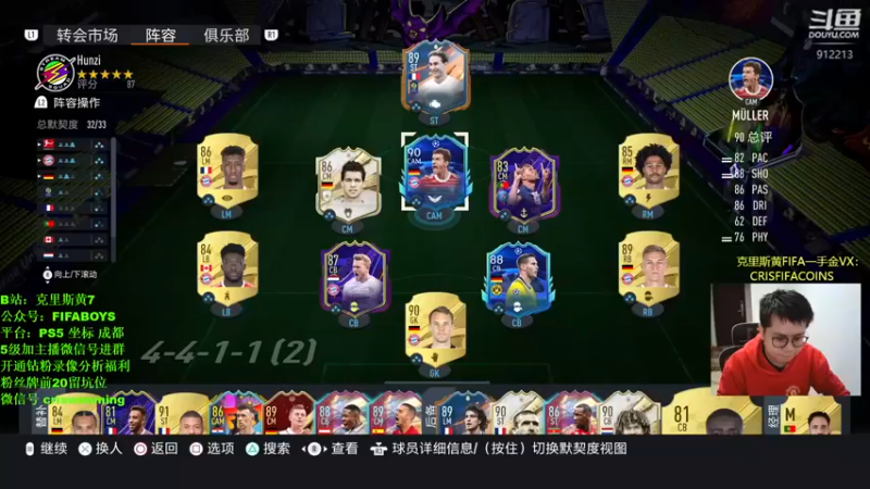 【2022-11-06 20点场】克里斯黄18：巴伐利亚的轮椅们（拜仁7哥点播套）