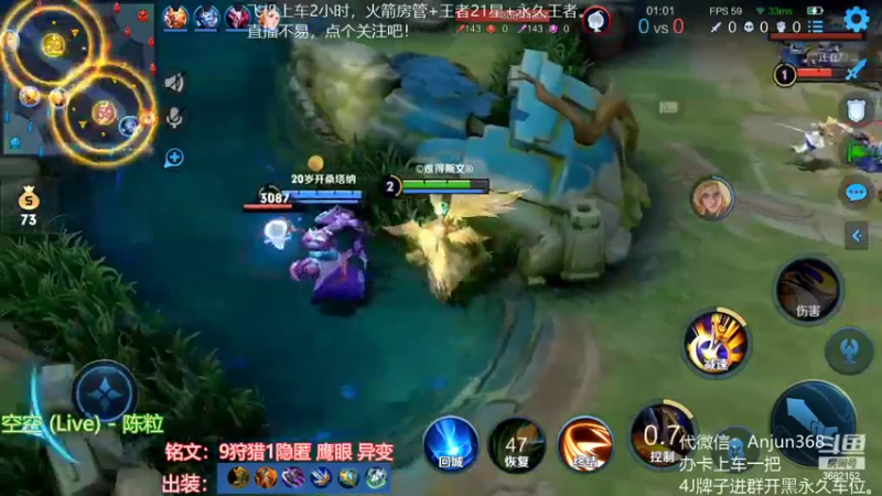 【2022-11-07 19点场】丶安君：国服上单项羽，50秒一血能抗能打。