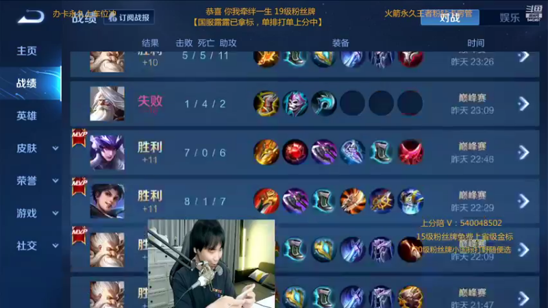 【2022-11-07 01点场】路人王Asuka：【国服露露已拿标，单排个国标露娜上分中】