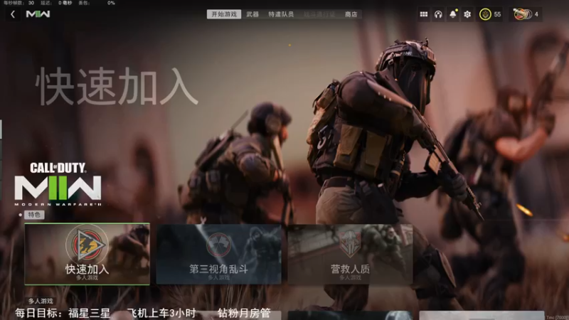 【2022-11-06 00点场】月生moonlife：【Ayo`】练枪软件