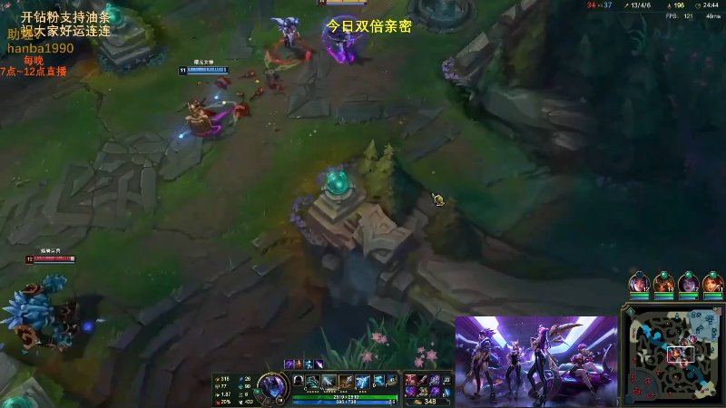 【英雄联盟】主播油条的精彩时刻 20221107 00点场