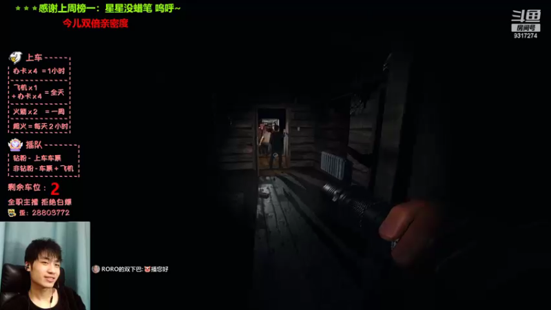 【2022-11-06 21点场】100大人：恐鬼症 万场主播 带你原地起飞