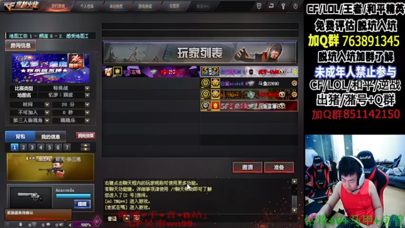 【2022-11-07 01点场】Wn99吴南：A级选手+冠军杯季军,进来学作战技巧!