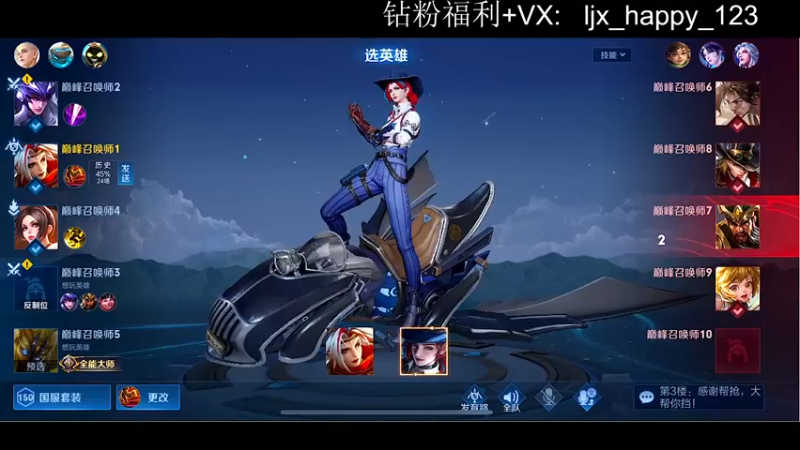 【2022-11-07 18点场】自小语：双倍卡：笨鸟先飞飞飞飞