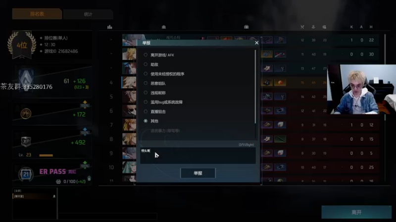 【2022-11-06 20点场】茶尔尼：永恒轮回最帅快递员！