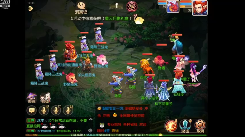 【2022-11-05 19点场】高个子法爷：梦幻小学徒