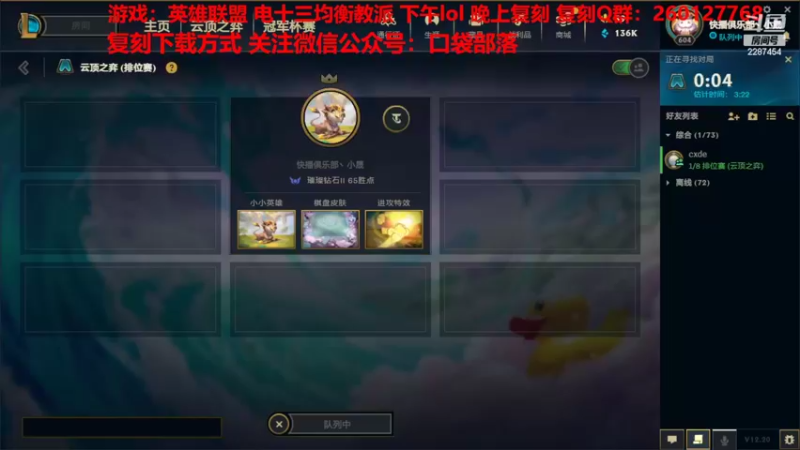 【2022-11-01 12点场】淼小晟：小晟：玩游戏就是要啸着玩