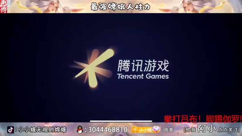 【2022-11-07 18点场】小小娥1：请开始你的表演！！！