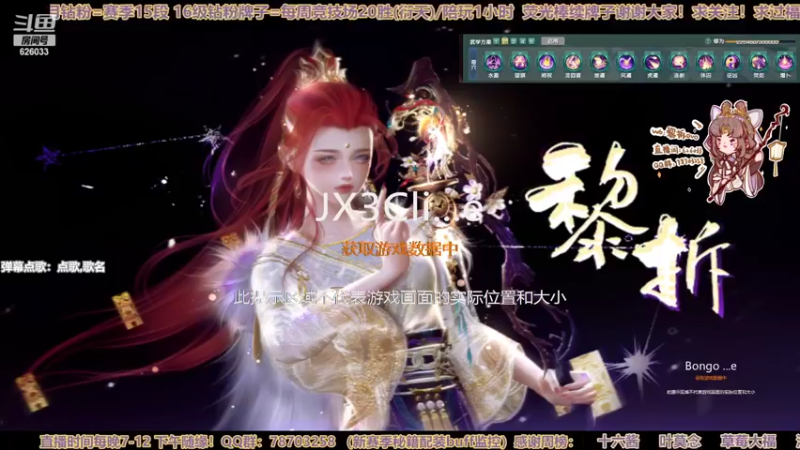 【2022-11-06 18点场】黎拆OvO：【黎拆】衍天宗快乐沟沟西QAQ