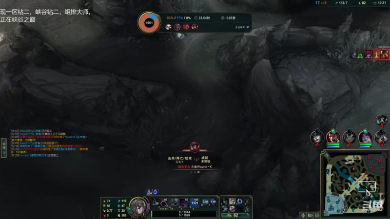 【2022-11-07 18点场】Misaya若风lol：若风：峡谷修炼