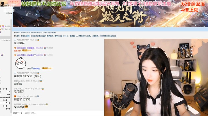 呆妹欢迎大家来吐槽，最中肯的那个送一个黑粉头衔