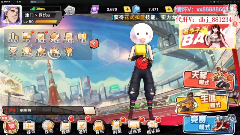 【2022-11-07 00点场】四大皆空空空丶：今晚当一个弧顶球童~