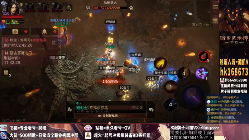 【2022-11-07 00点场】紫灵z：紫灵：国服首冲190层！