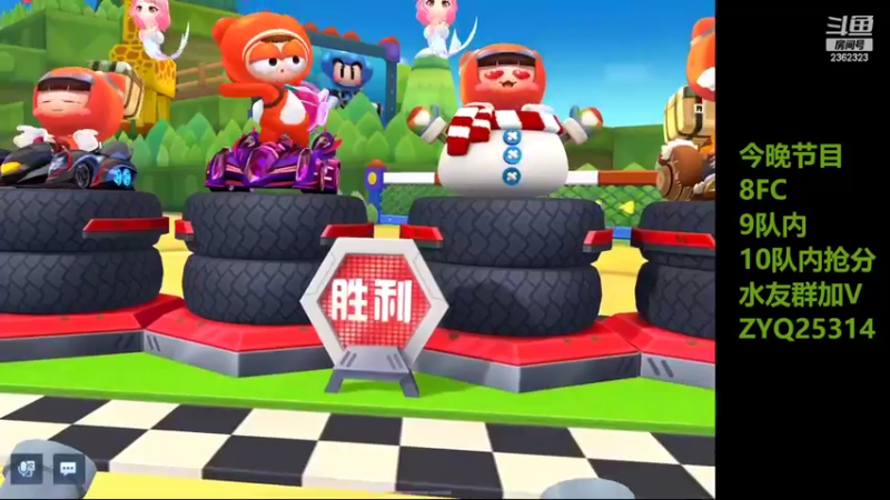 【2022-11-06 21点场】DY主演：坚持练车gogogo！