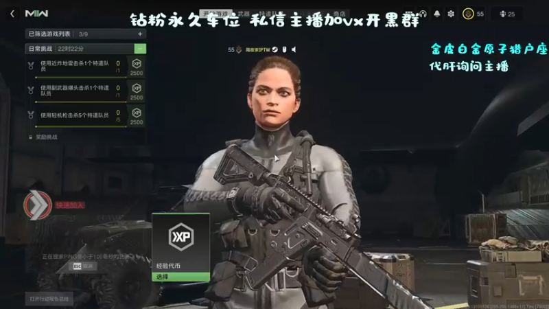 【2022-11-06 14点场】隔夜茶大人：进来交个朋友 4000058