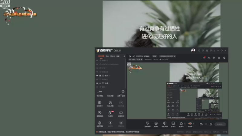 【2022-11-07 15点场】imxiaoxin：【✘-✘】2022PGC全球赛！
