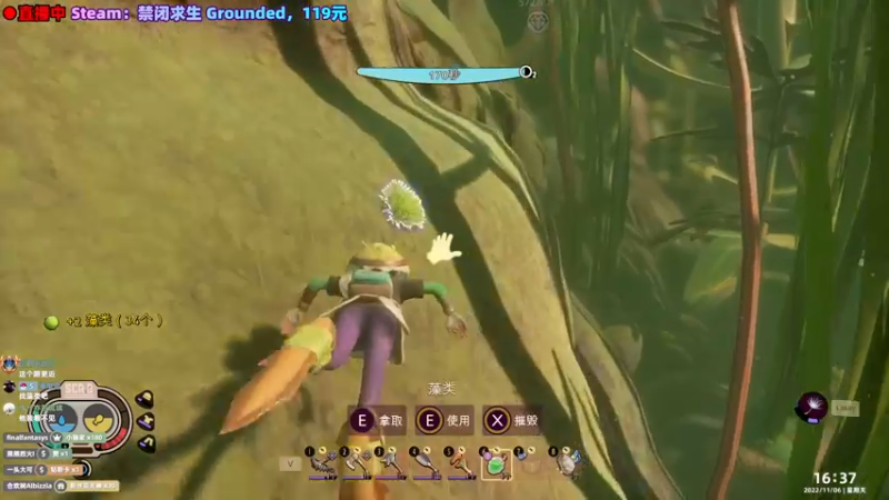 【2022-11-06 16点场】阿愈Ayu：愈❥»抹茶真该死