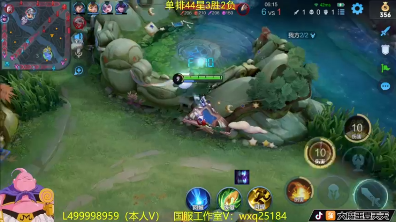 【2022-11-07 09点场】大魔王夏天天丶：射手单排荣耀局，高胜率打法
