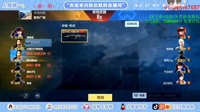 【2022-10-31 15点场】默依默：【签到得永久英雄级武器】