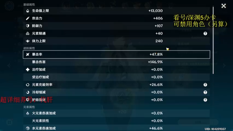 【2022-11-07 02点场】刻晴天下第一优雅：限时免费看号