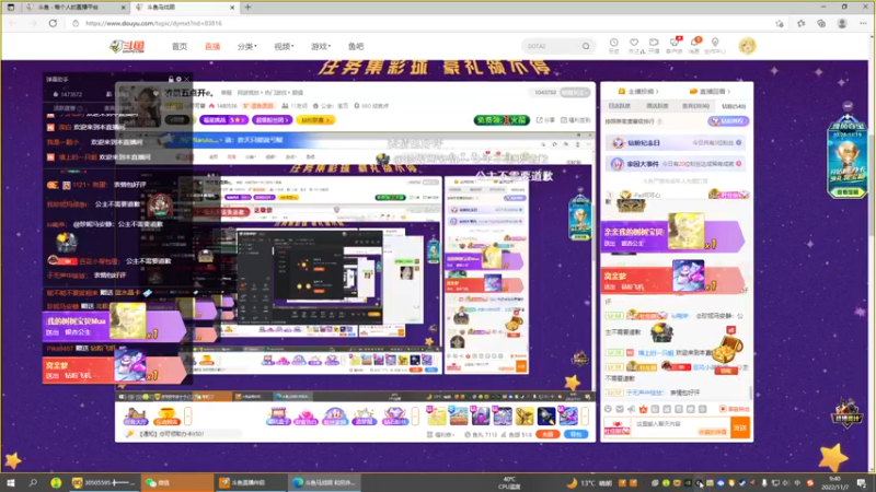 【2022-11-07 09点场】iu可可曾：凌晨五点开e。