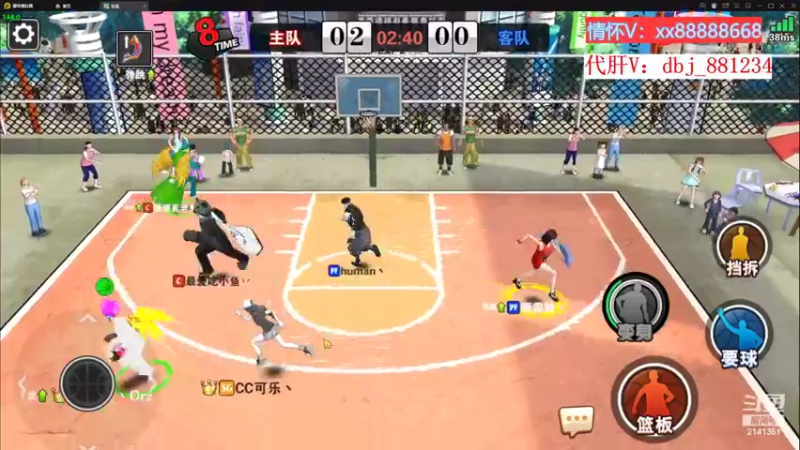 【2022-11-05 01点场】四大皆空空空丶：今晚当一个弧顶球童~