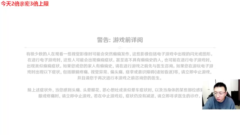 【2022-11-06 20点场】原神龙四爷：玩原神，拿冠军！