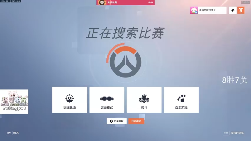 【2022-11-06 21点场】杀杀杀人哥：杀人哥：白给猎空