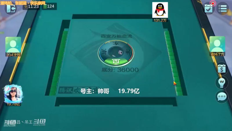 百变万能，开播第一把就炸了1个亿。
