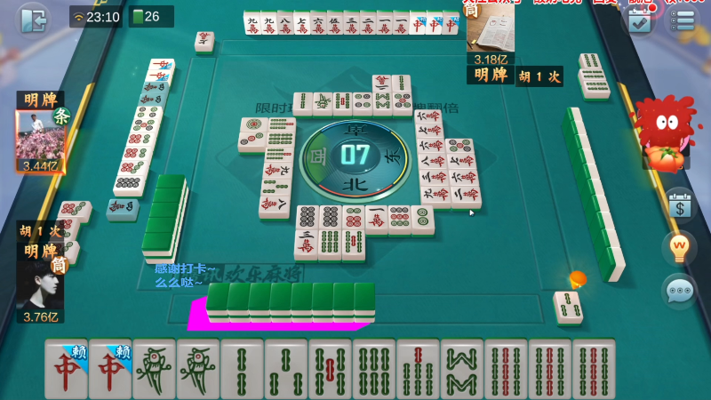 【欢乐麻将】靓旭的精彩时刻 20221107 16点场