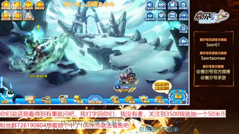 【2022-11-06 12点场】赛尔王007：赛尔号PVE和PVP