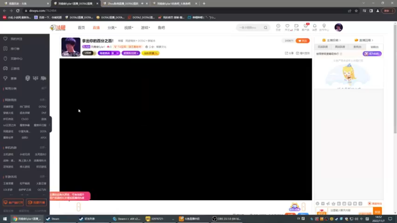 【2022-11-07 14点场】刘嘉俊Sylar1：拿出你的百分之百！