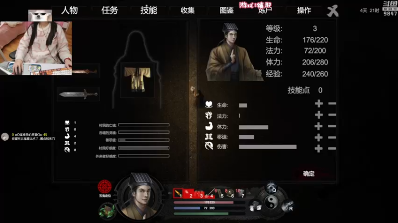 【2022-11-07 21点场】丶干物喵：干物喵❤关爱咸鱼少女