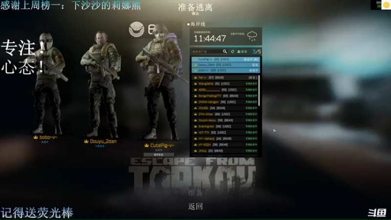 【2022-11-06 19点场】猪猪CutePig：【小太阳】喜剧演员