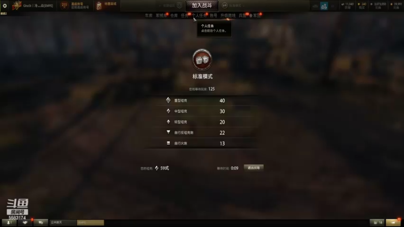 【2022-11-07 07点场】pigofu119：简简单单！~