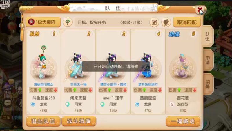 【2022-11-06 20点场】贺俊259：梦幻手游11月新区