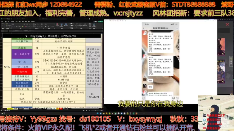 【2022-11-06 22点场】我就是泡菜：6日晚8点连麦X2197区吃瓜