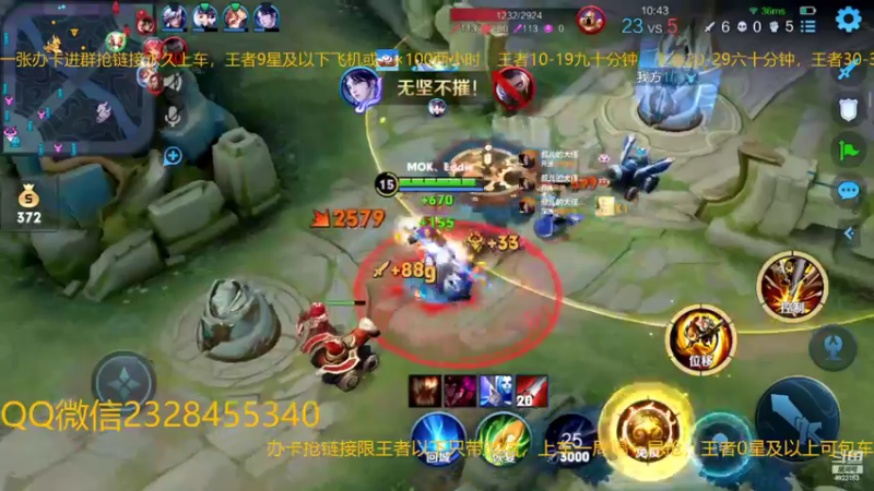 【2022-11-07 03点场】FBF丶飞总：国服猴子一张办卡永久上车