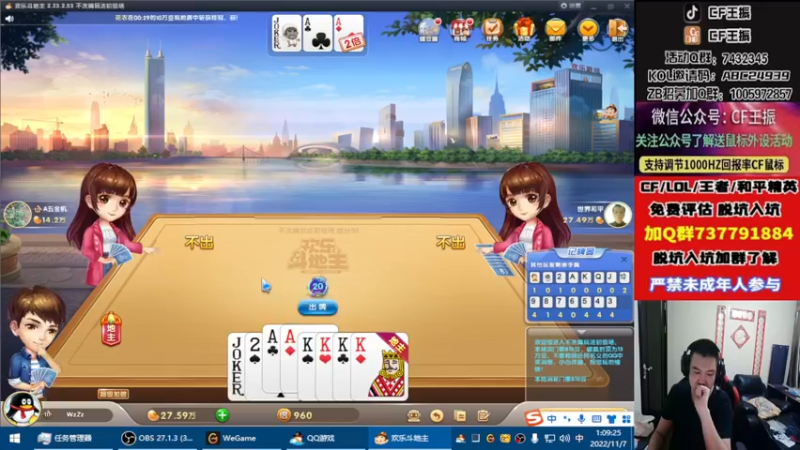 【2022-11-07 01点场】CF王振：戒烟第n天wzzz