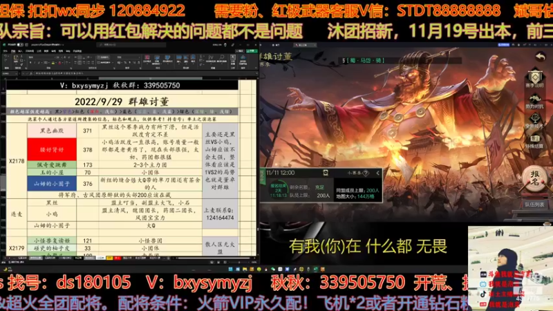 【2022-11-07 22点场】我就是泡菜：一起吃2178区的瓜
