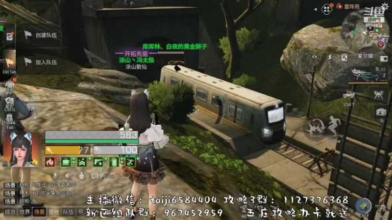 【2022-11-03 22点场】中华田园冯太极：果壳岛<涂山散仙>营地收人