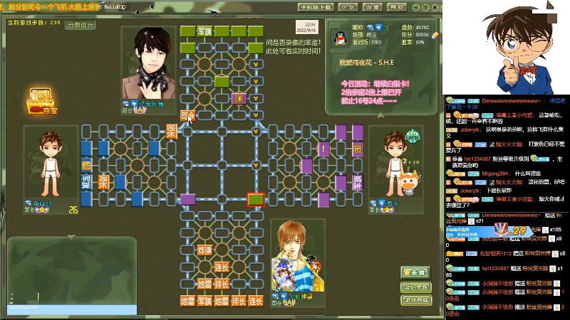 【四国军棋】四国军棋欠你幸福的精彩时刻 20221107 20点场